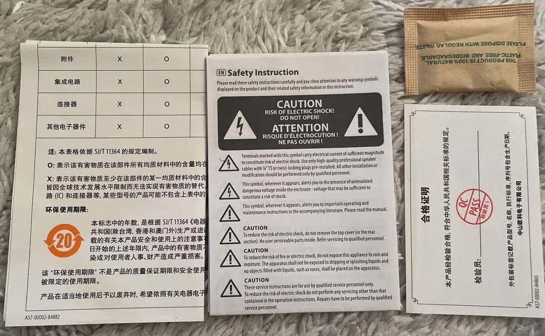 Behringer Centaur ベリンガー ケンタウルスオーバードライブ