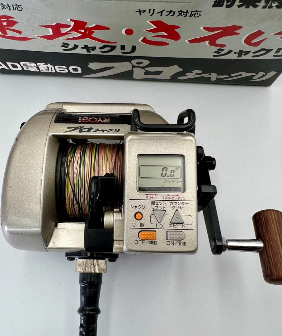 RYOBI リョービ AD電動リール 60 プロシャクリ【通電確認済】