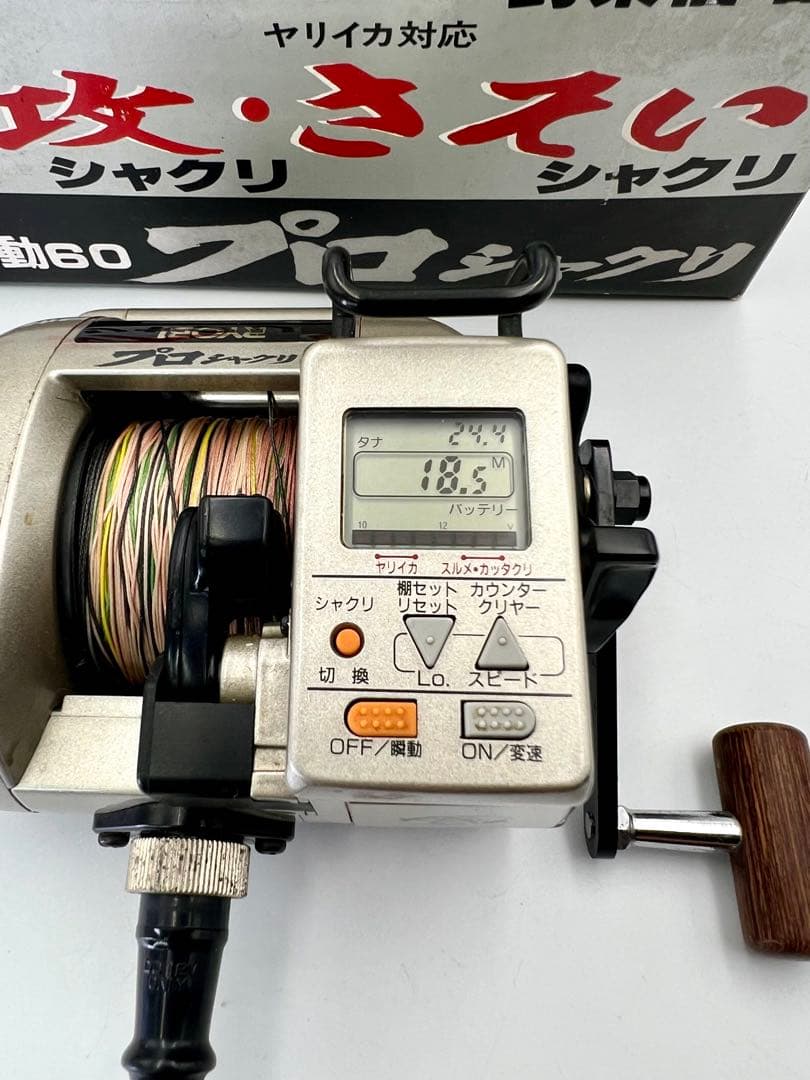 RYOBI リョービ AD電動リール 60 プロシャクリ【通電確認済】