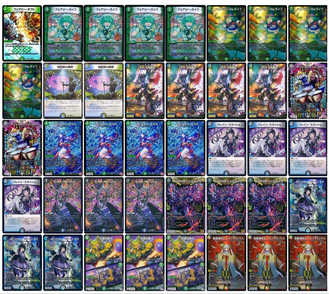 アナカラーインターステラ アナカラーマルル デッキ