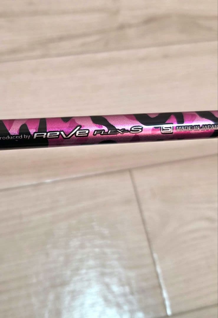 ぶっ飛びシャフト！RAVEリボルバーインパクトボロンS　テーラーメイド用