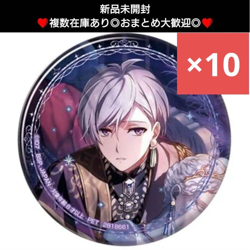 10♥逢坂壮五♥イドリッシュセブン ホログラム缶バッジ Anniversary