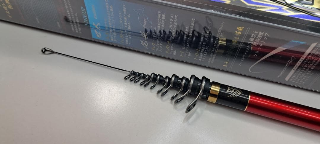 がま磯 マスターモデルⅡ 尾長 Ｍ- ５０　美品