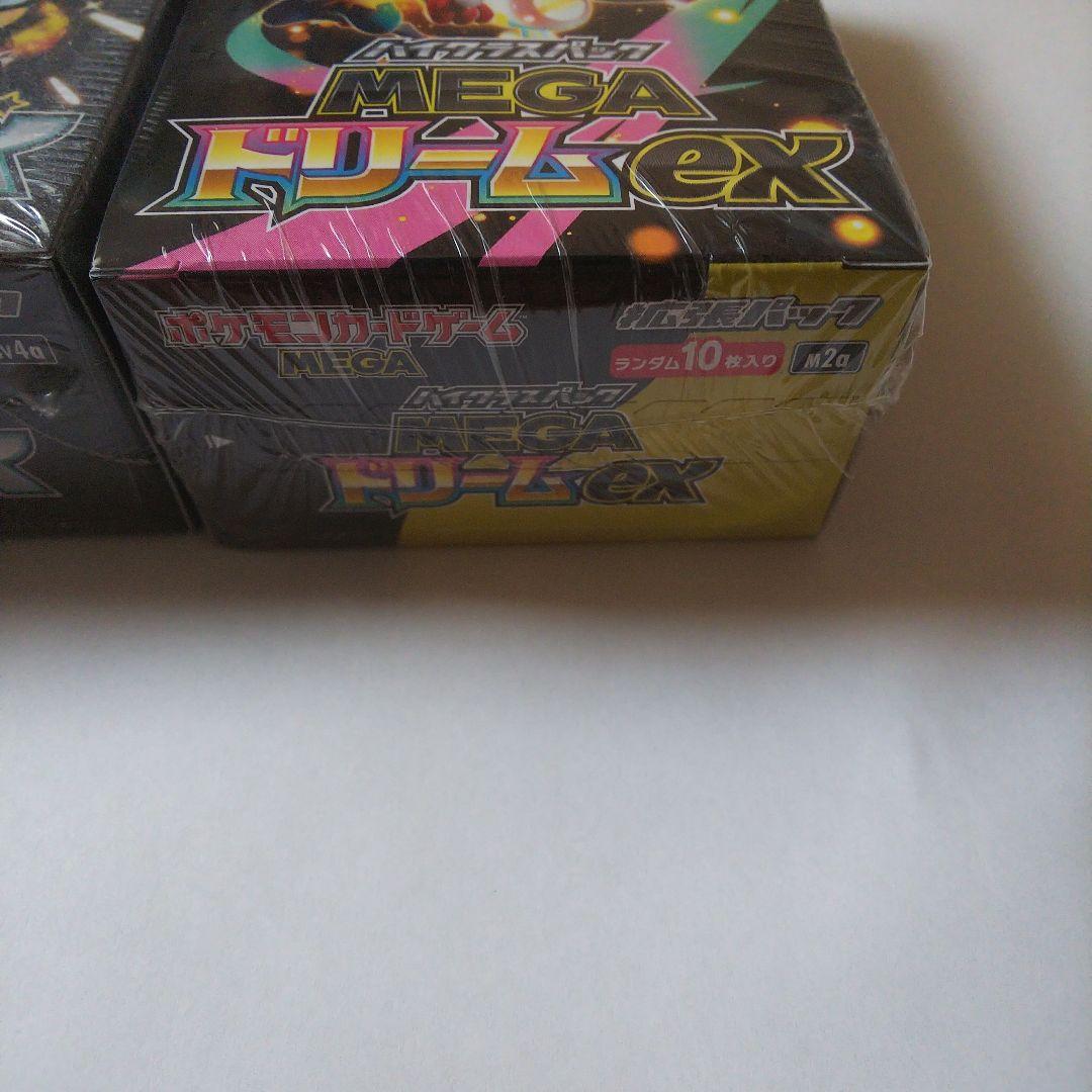 メガドリームex シャイニートレジャーex BOX ポケモンカード