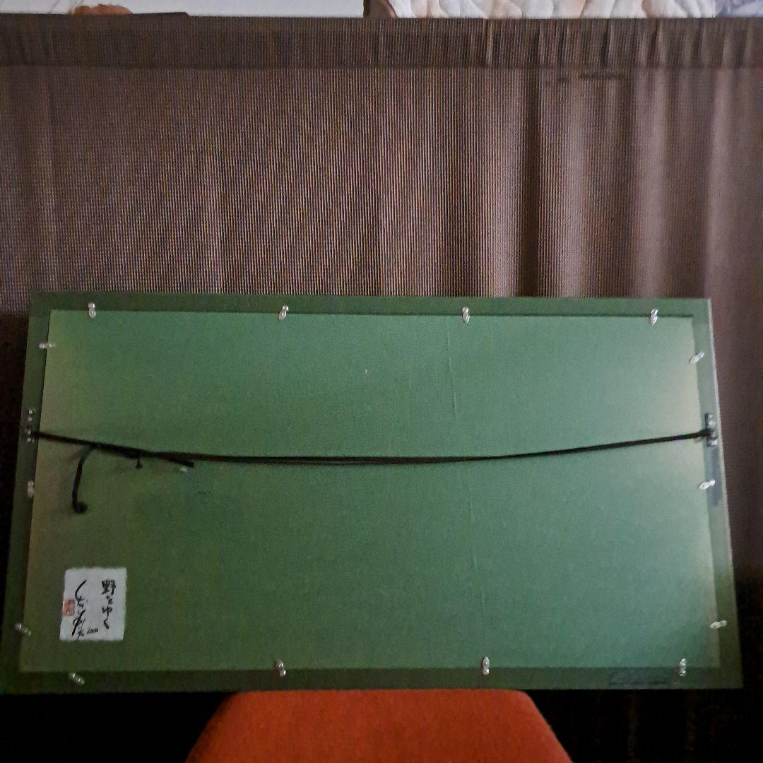 超希少　月光の魔術師　加藤　千代さん作　染画ロウ描きと染めのアート【野をゆく】