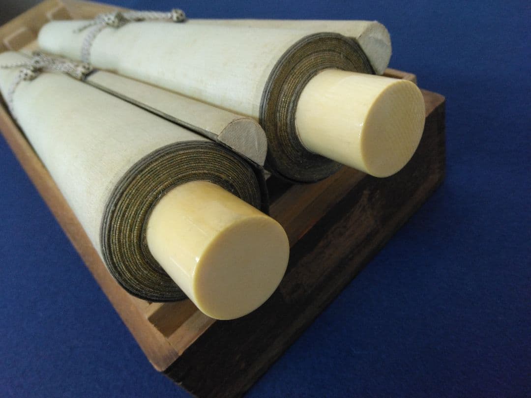 川端玉章　山水図　双福　掛軸　共箱