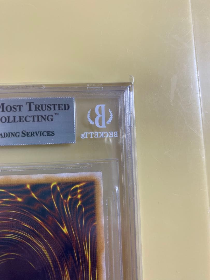 【BGS9】遊戯王　青眼の白龍　レリーフ 青艶