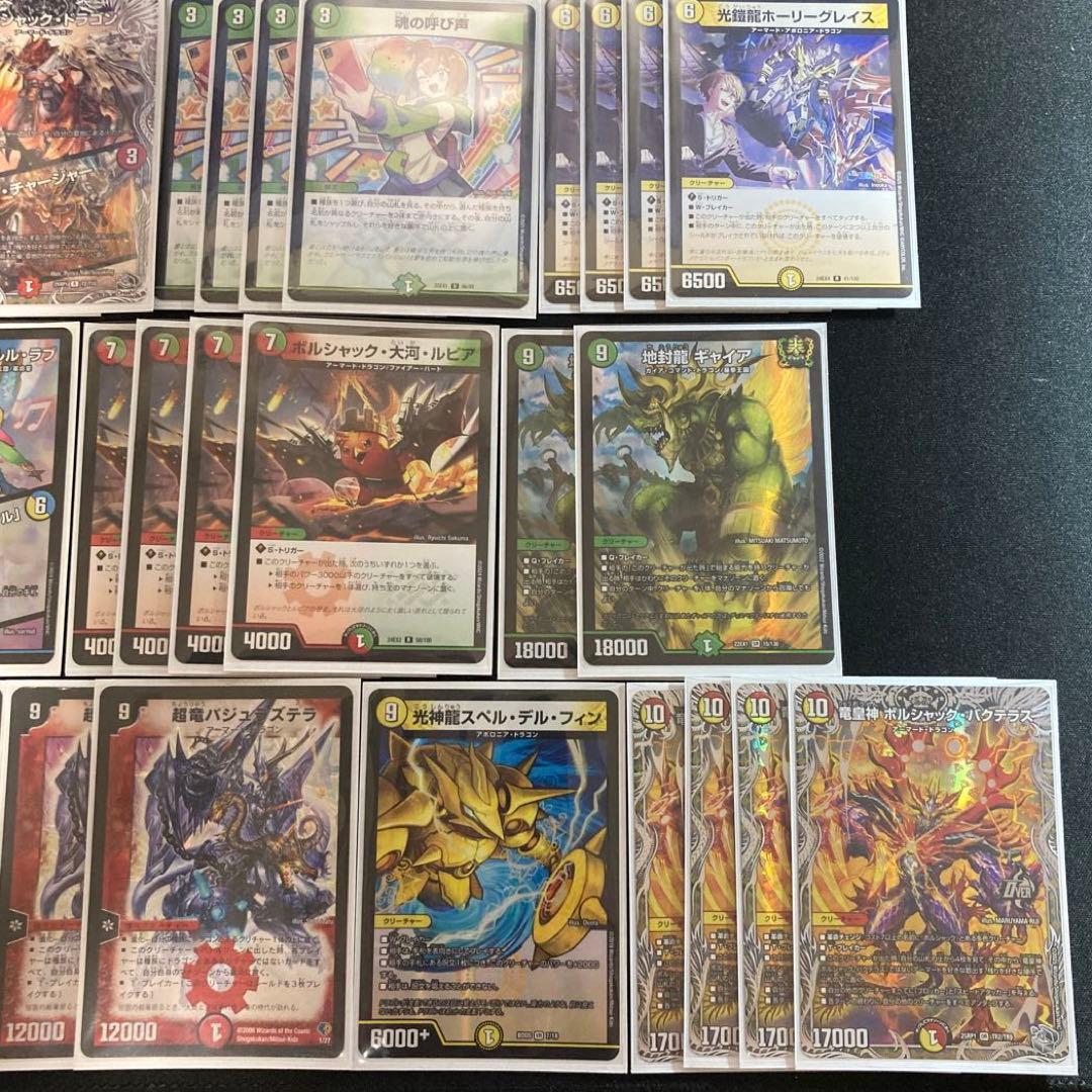 【二重スリーブ・調整パーツ24枚付】リースボルシャック バクテラス デッキ