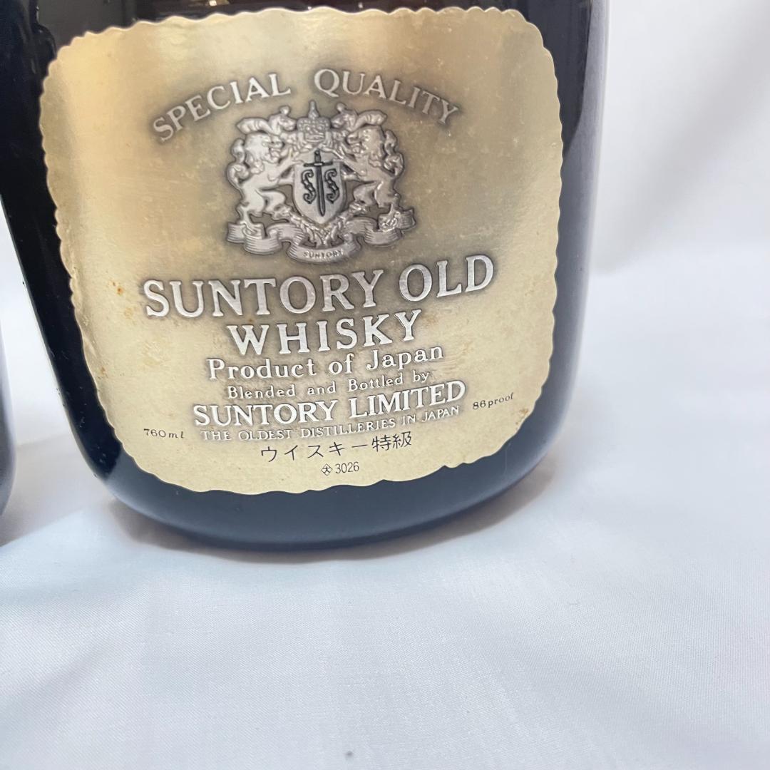 SUNTORY サントリー オールドウイスキー 5本 シルバーラベル 700ml