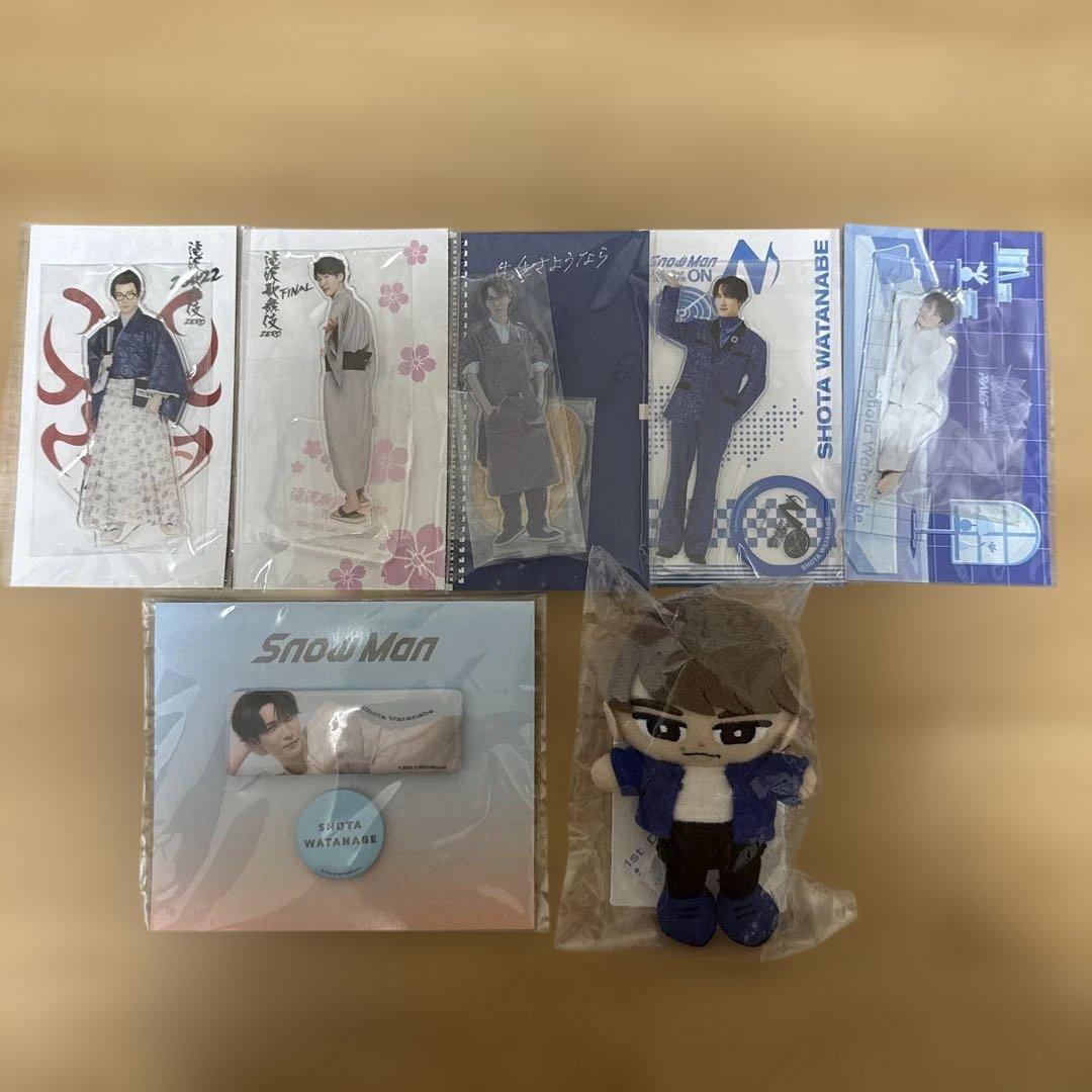 渡辺翔太グッズ