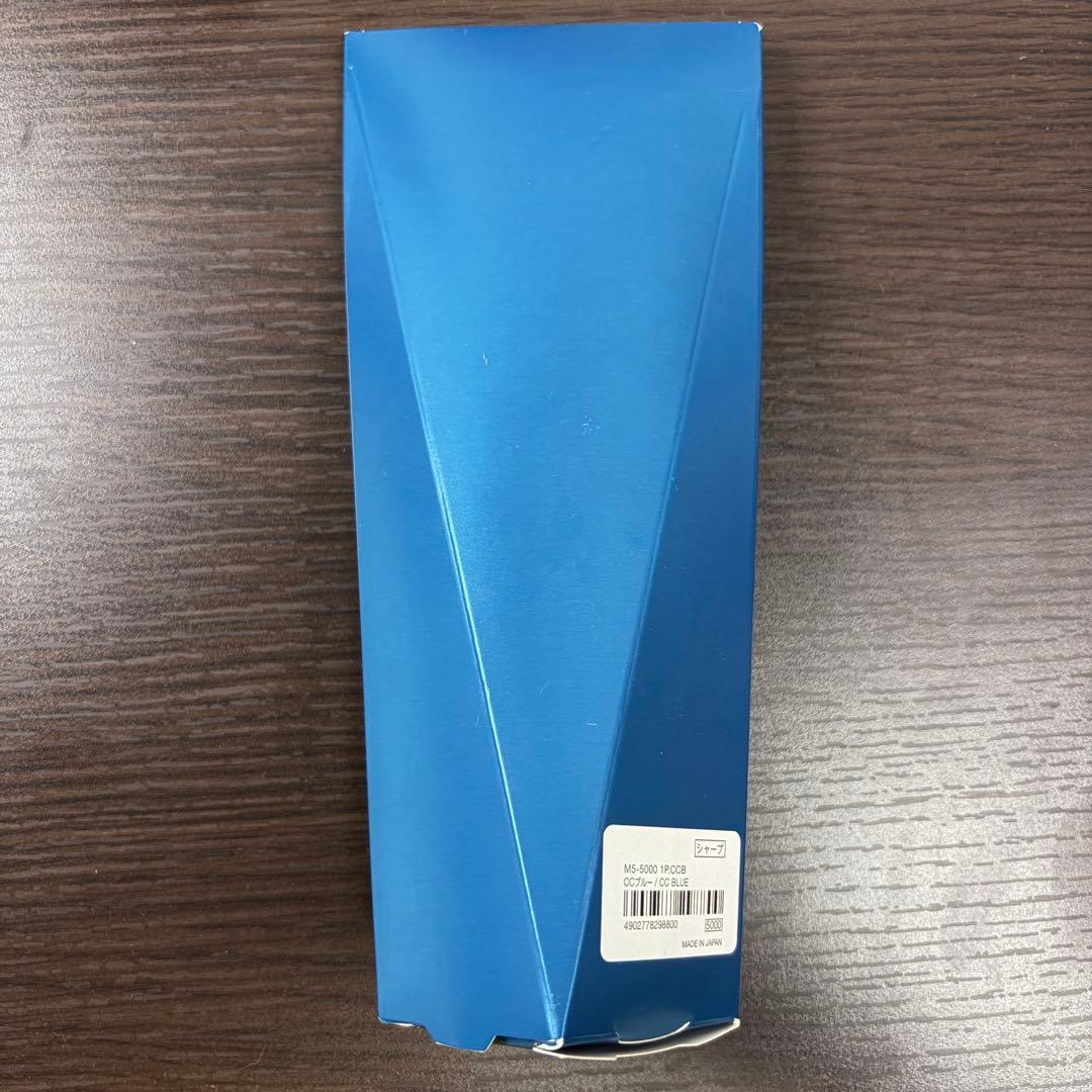 【限定色】KURUTOGA DIVE カスケードブルー