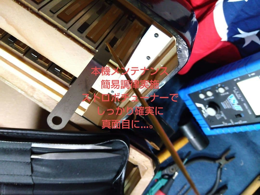 【希少コントラ】Yamahaバスアコーディオン B-32B 32鍵 信頼の日本製