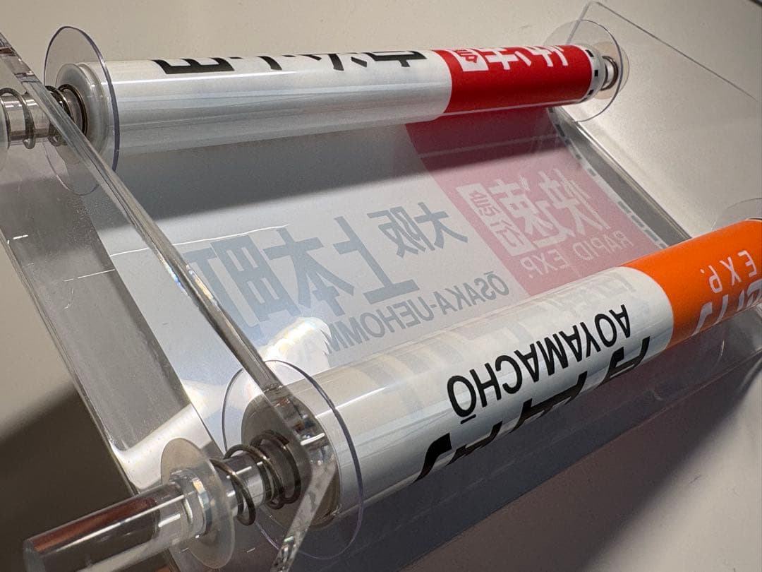 【近鉄】ミニ方向幕