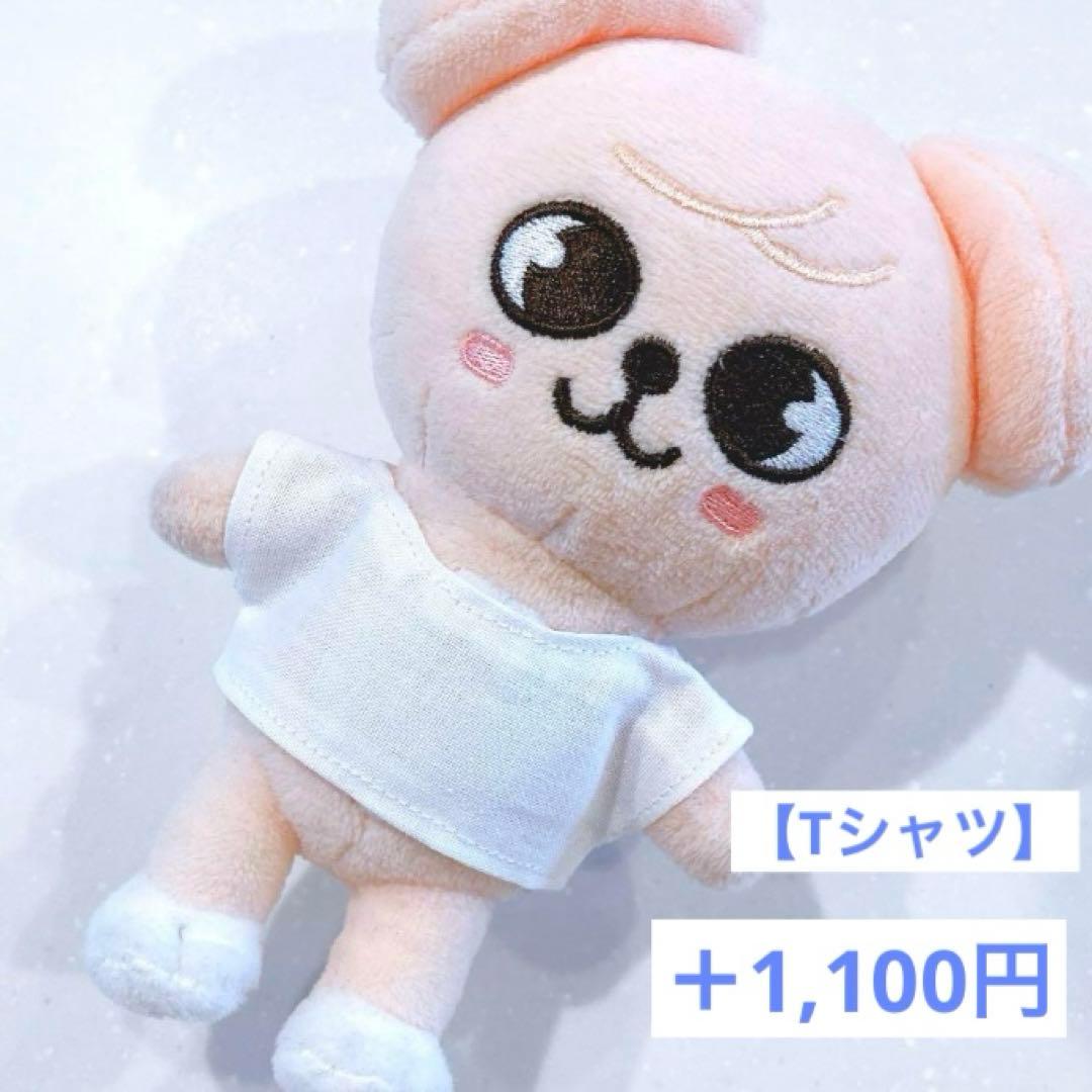 スキズー　skzoo  ぬいぐるみ　ぬい服　釜山ポップアップ