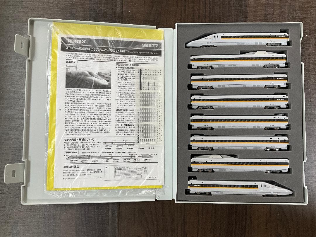 TOMIX 92276/7 700系ひかりレールスター 8両フル編成 動作確認済