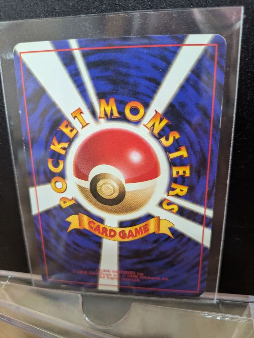 ポケモンカード　旧裏　カイリュー　ポケモンカードGB PROMO