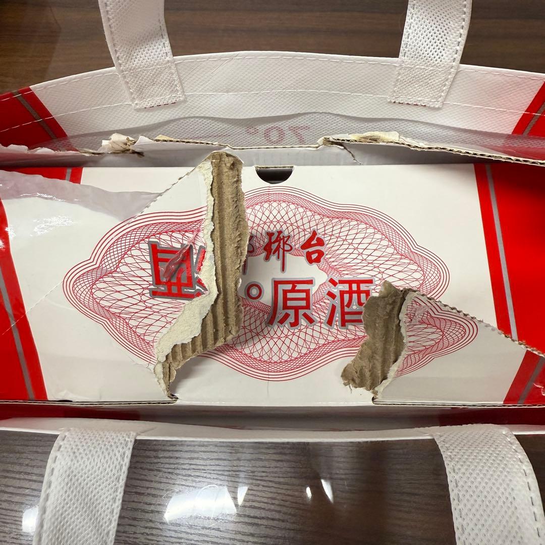 瑯琊台 中国名酒 白酒 原酒70度 110ml 高級中国酒 未開栓11本セット！