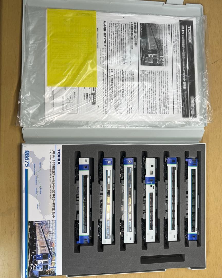 トミックス キハ183系 おおぞら HET