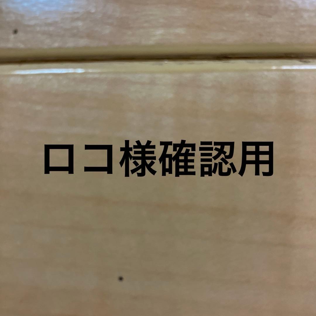 昭和レトロウルトラマン、ウルトラセブンブロマイド80枚