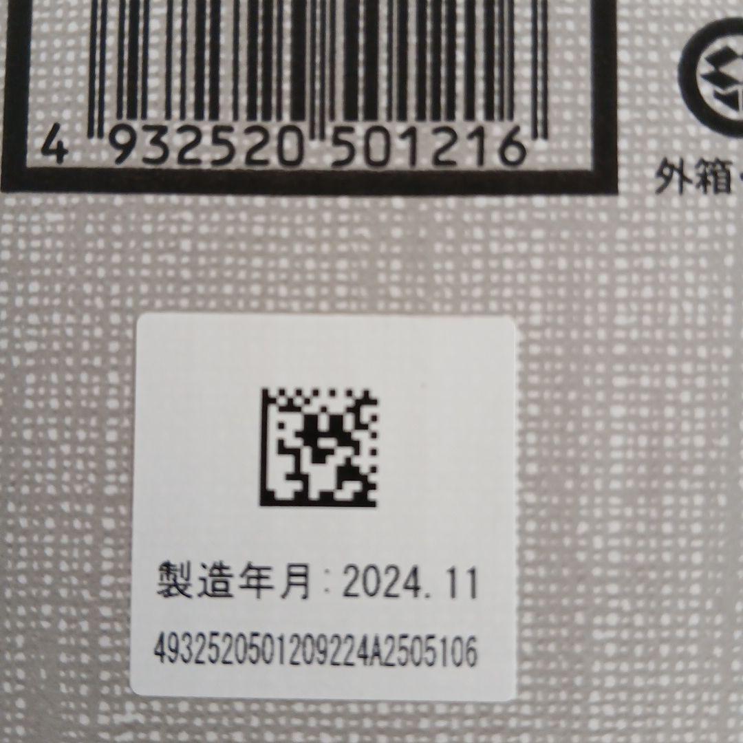 石田屋 日本酒 2022年 青色瓶