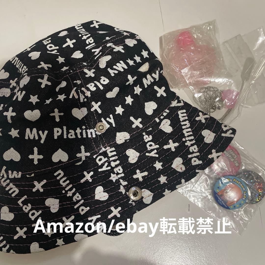 ボクのプラチナレディー 八神千歳 ちゃお 帽子 コロン 応募者全員プレゼント