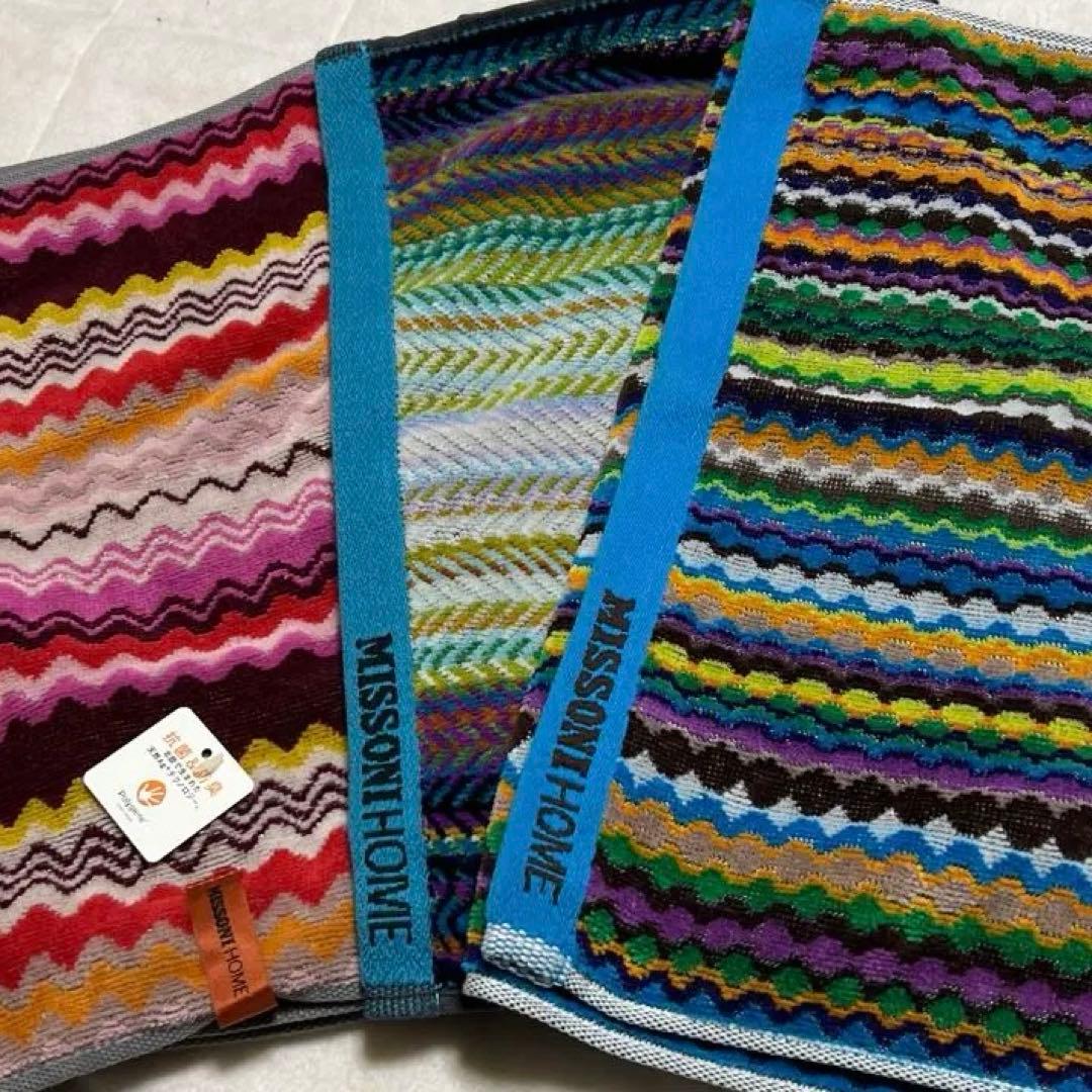 MISSONI フェイスタオル3枚