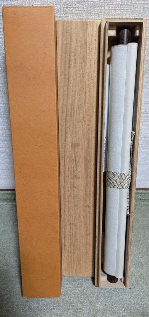 【真作】掛軸　林間鶴帶雲還　書掛軸　幽玄漂う格調高き一幅　合箱入　T133