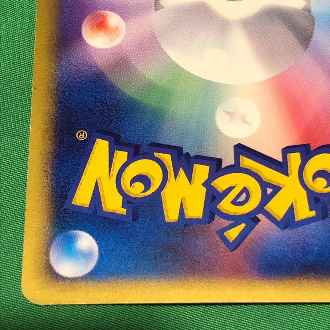 ゼニガメ 007/018 プロモカード マクドナルド ミニマム★パック