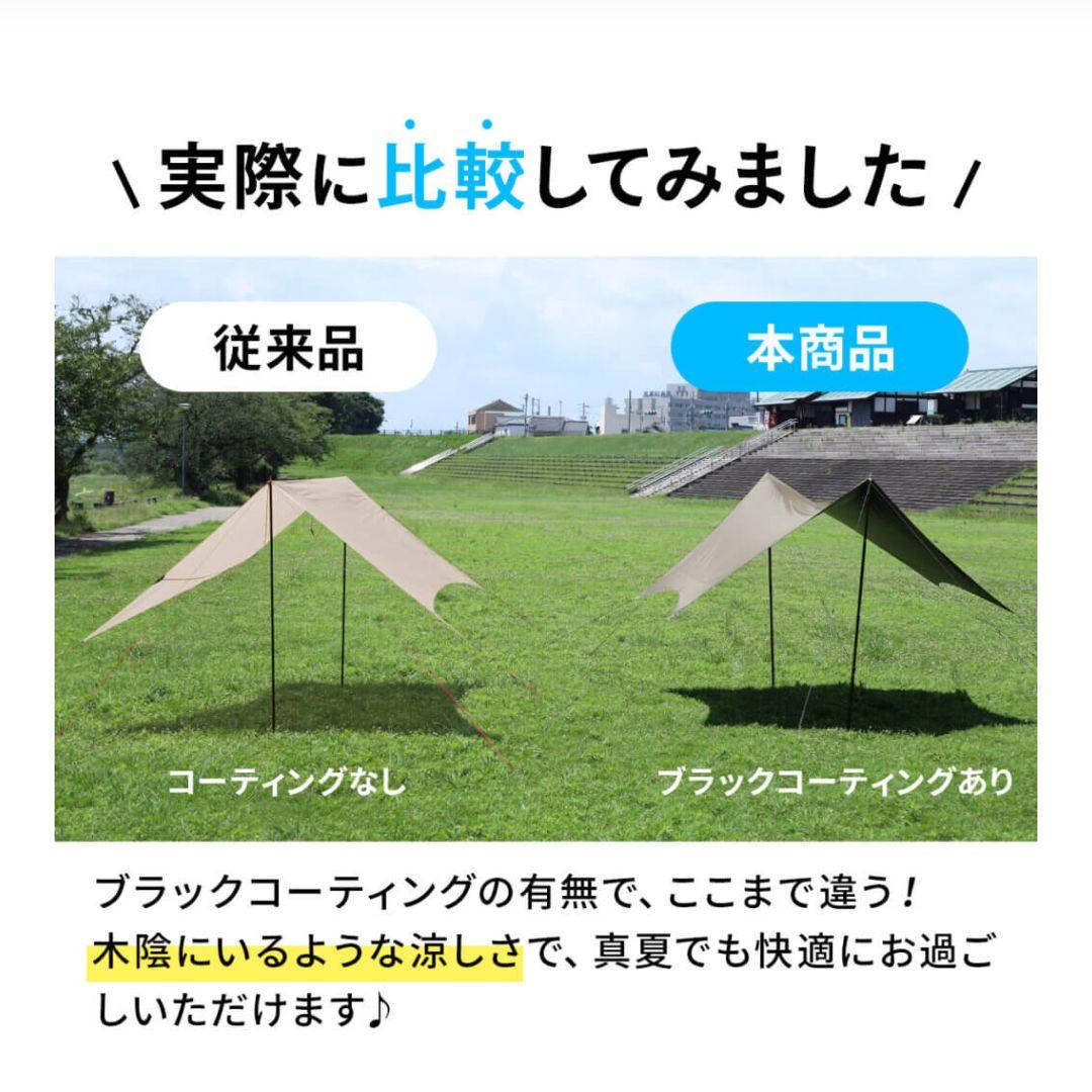 クイックキャンプ(QUICK CAMP) ヘキサタープ　ブラックコーティング