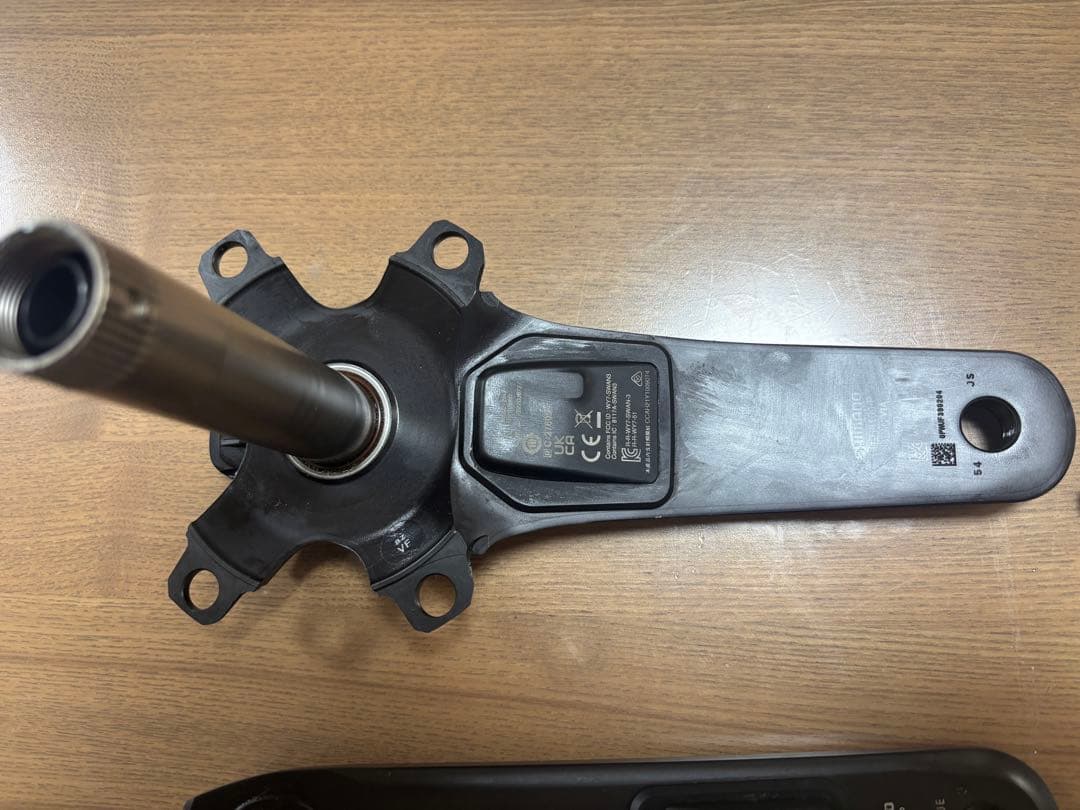 FC-R8100P シマノ クランク型パワーメーター 170mm