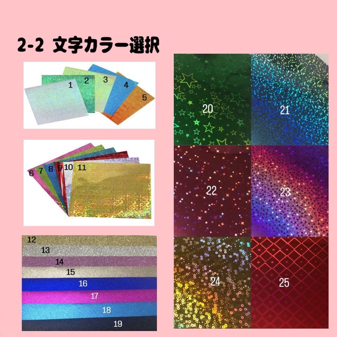 【8月限定値下げ‼︎】ネームボード　オーダー　ハングル　カスタム