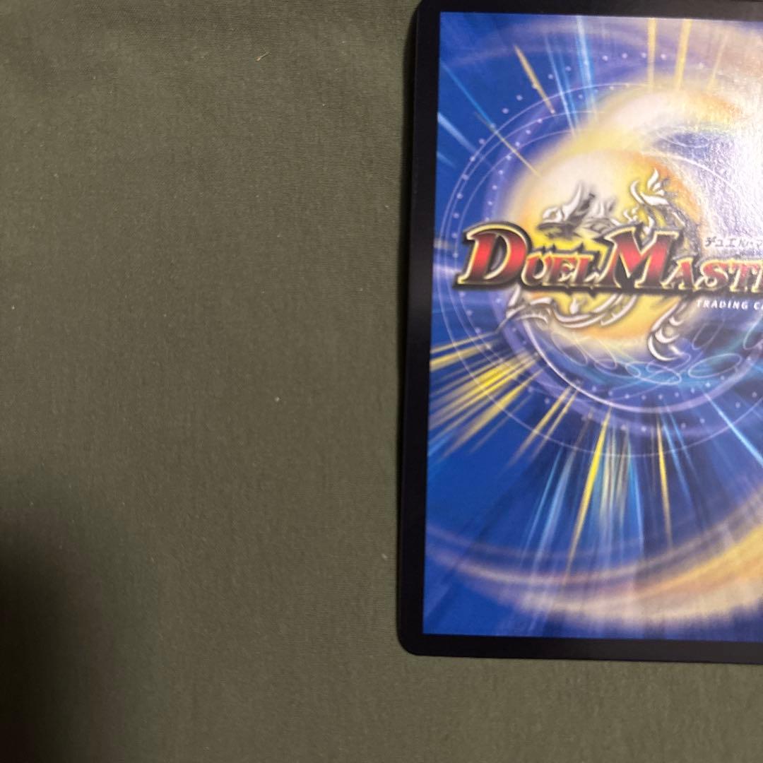 絶望と反魂と滅殺の決断　金トレジャー　パーフェクト・ダークネス