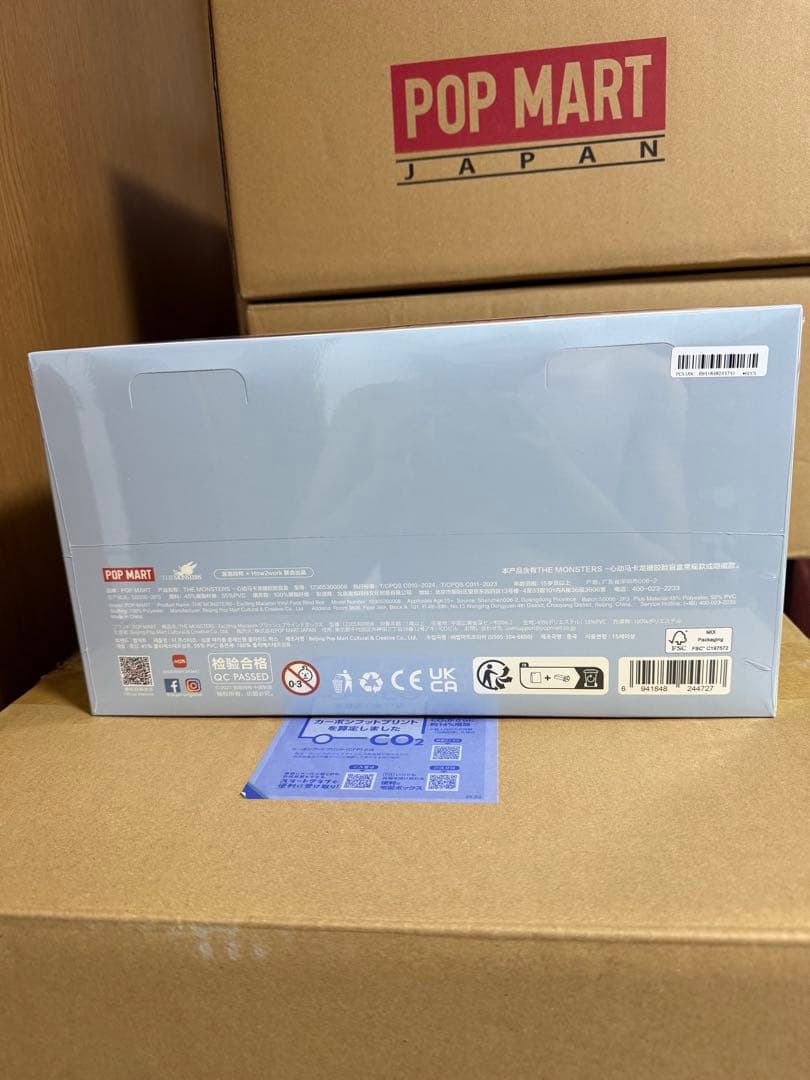 POP MART Exciting Macaron フィギュアセット