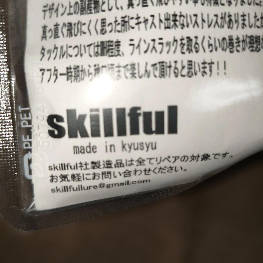 スキルフル ポップンクローラー 105mm 33g