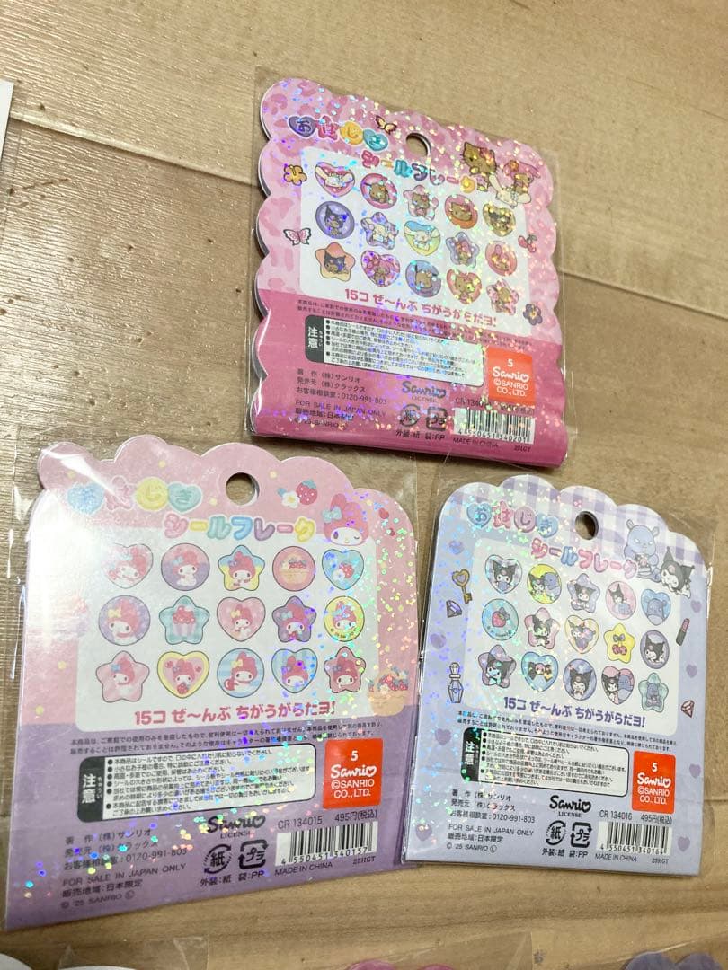 サンリオ　シール　24点セット