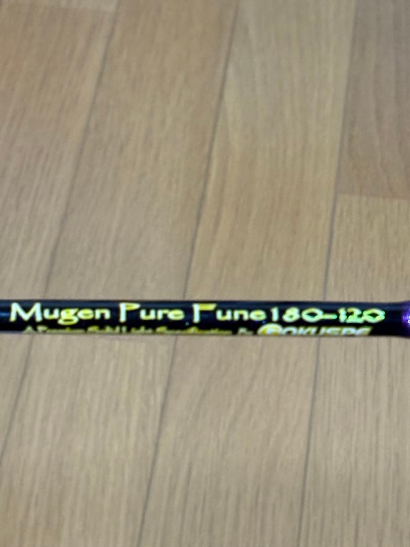 ゴクスペ　Mugen Pure Fune 180-120