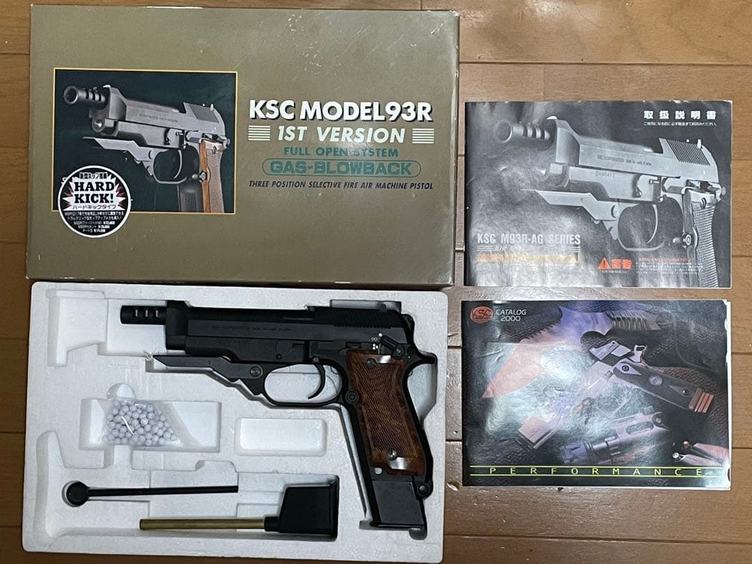 KSC M93R 1st version ガスブロ　ハードキックタイプ　HW