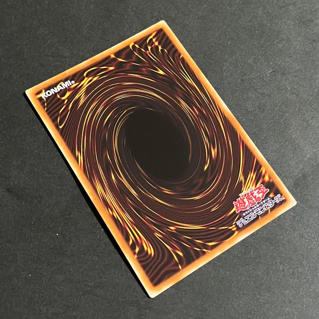 【美品-極美品】遊戯王カード ヴェルズウロボロス DTC3 シークレット