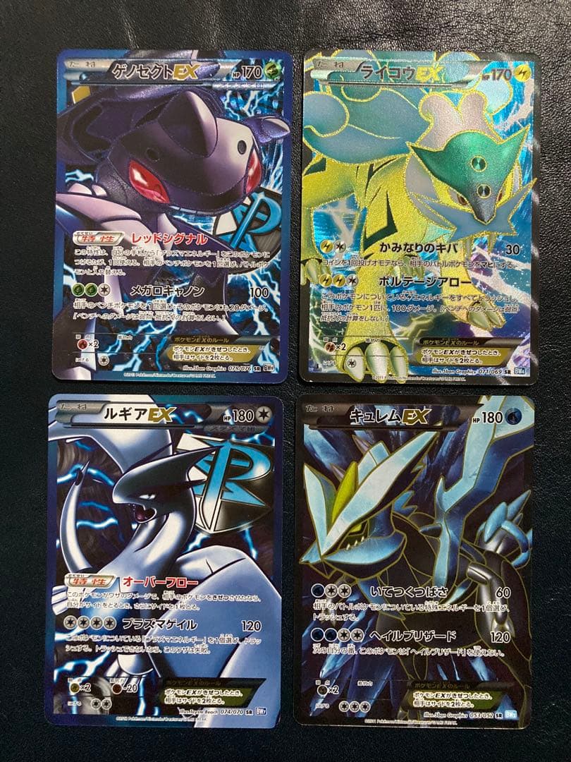 【引退品】 BWシリーズ SR 12枚セット