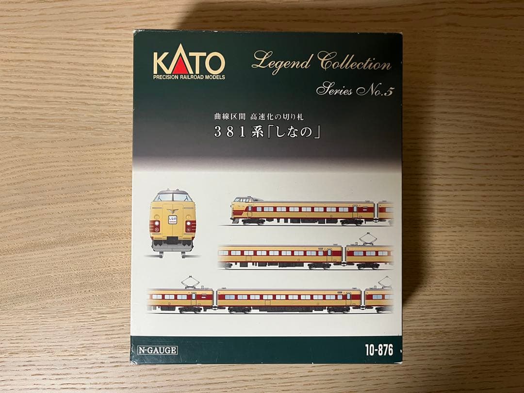 KATO 381系「しなの」9両セット