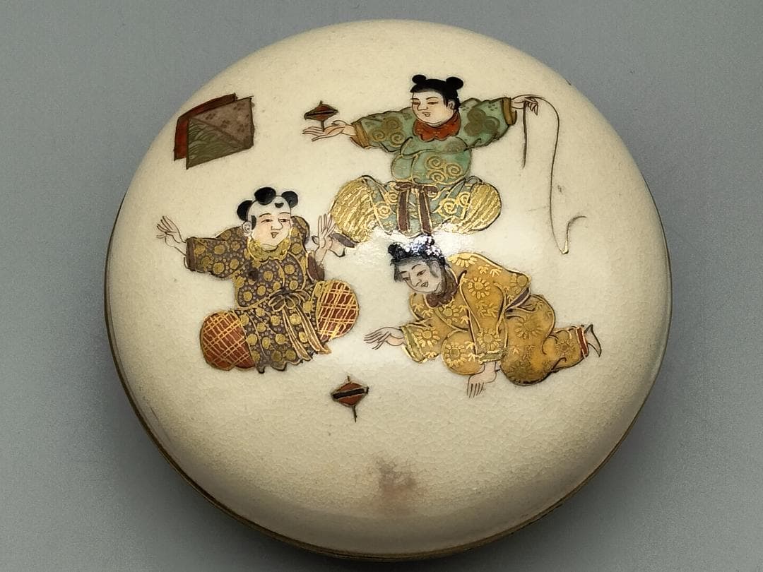 珍品（写真：No.2）！！　嫁入道具　合子　　京焼？　薩摩焼？三人唐子図合子