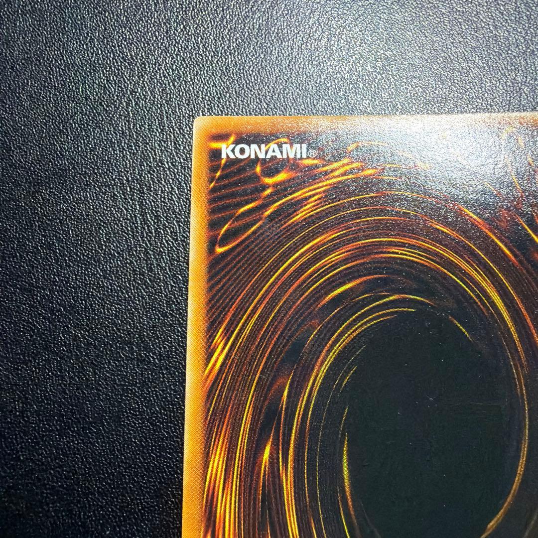 【15999円→10999円】遊戯王　デーモンの召喚①初期　ウルトラ