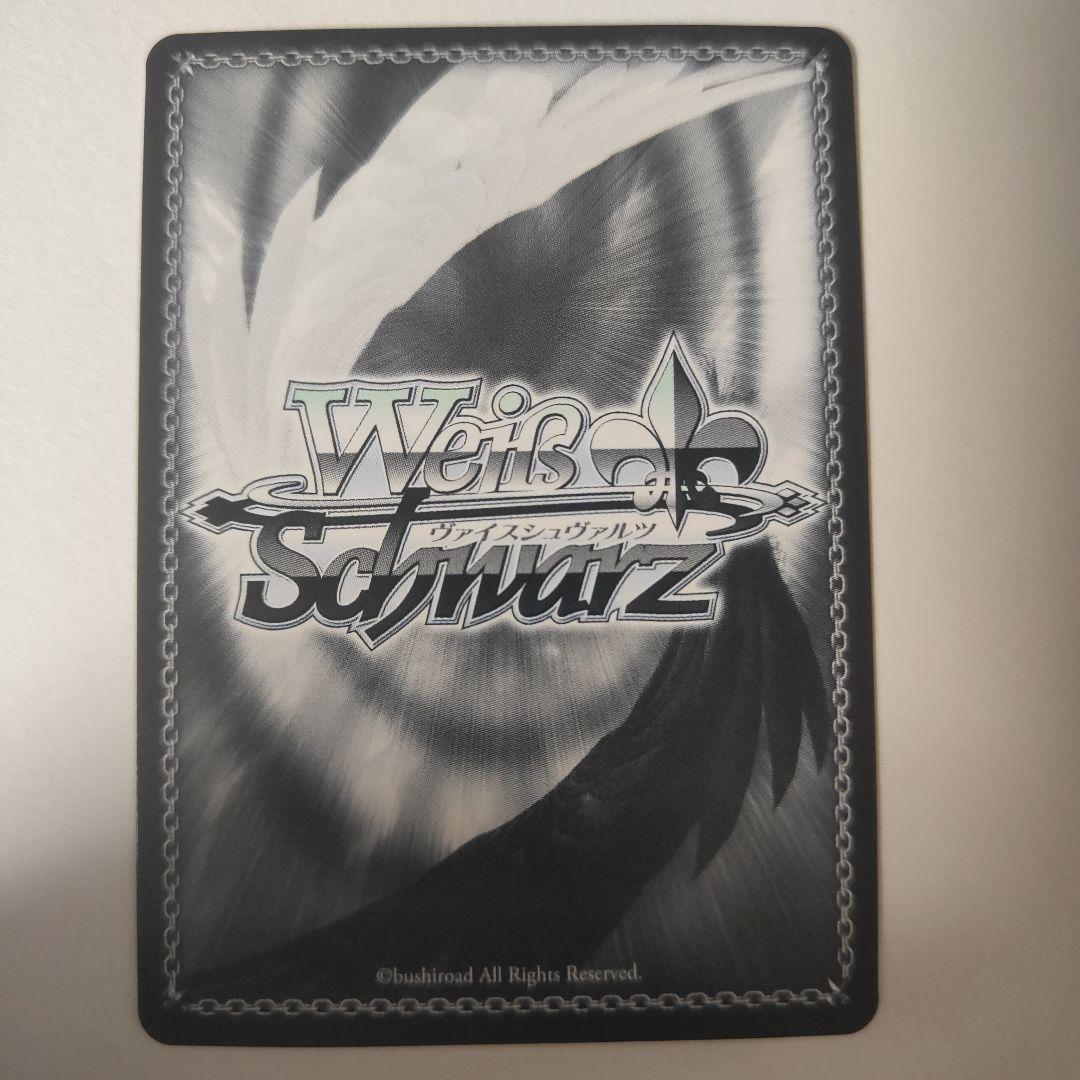 ヴァイスシュヴァルツ みんなのためのステージ 上原歩夢 SSP