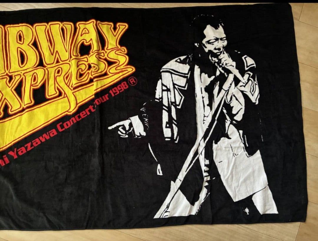 矢沢永吉 1998年ツアー サブウェイエキスプレス スペシャルビーチタオル当時物