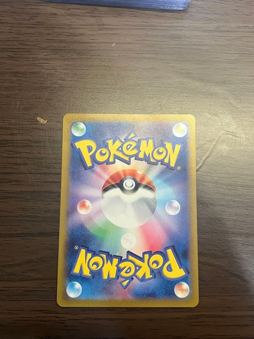 【美品】ミモザ SAR SV1V バイオレットex 105/078