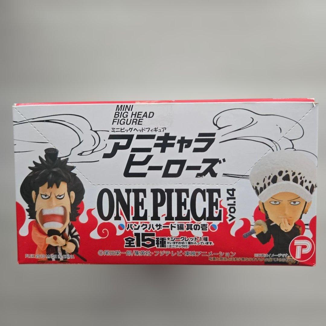 ワンピース アニキャラヒーローズ パンクハザード 其の壱 弐