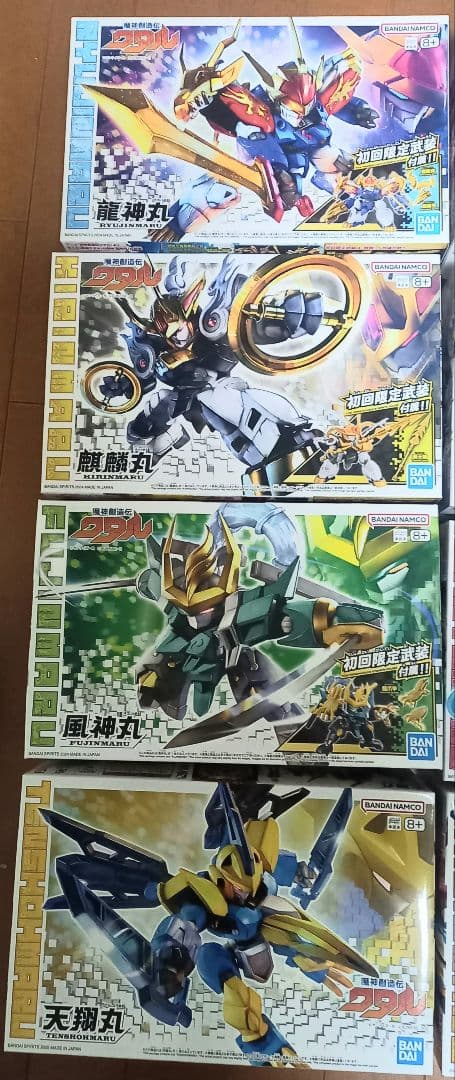 魔神創造伝ワタル プラモデル 全10種+ クリスタル龍神丸+幻龍丸 新品未開封