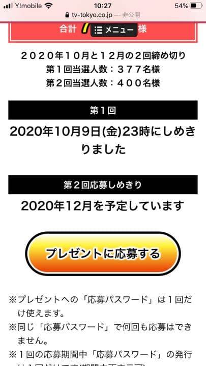 遊戯王　セブンスロード・マジシャン　ラッシュレア SPECIAL RED Ver