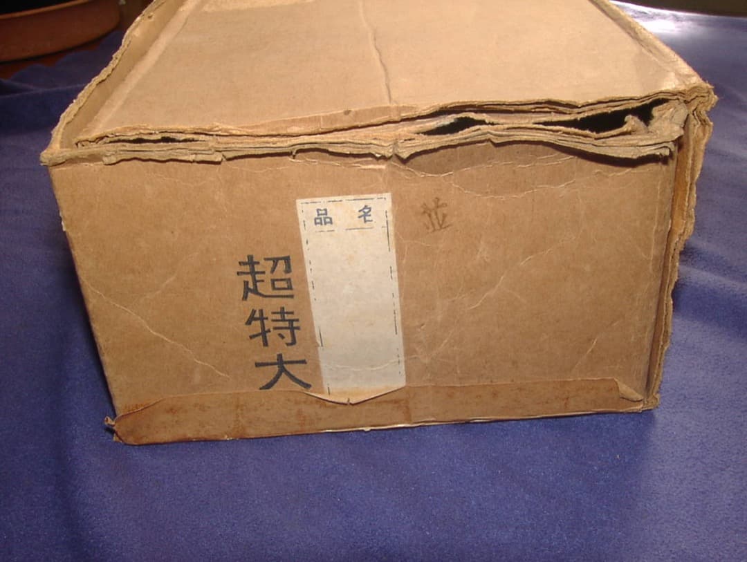 碁笥 天然銘木 花梨 超特大 並 40号 と 碁石 鳳凰碁石 松印