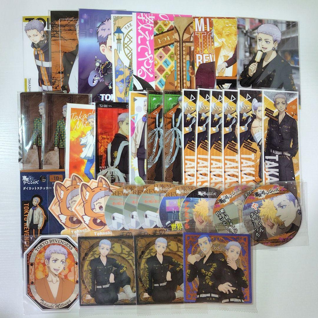 三ツ谷隆 東京リベンジャーズ 東リべ カード ステッカー パシャこれ ウエハース